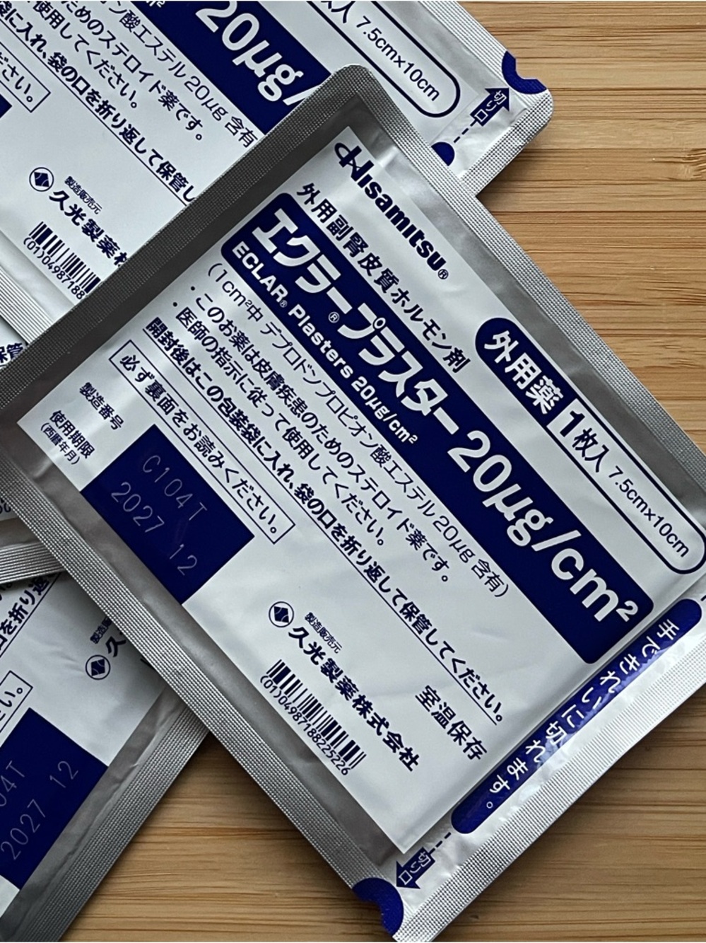 Hisamitsu Eclar Plaster 20µg/cm² Patch - White & Blue Packaging ONE SHEET